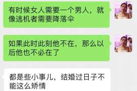 永顺正规侦探调查通话清单寻人找人